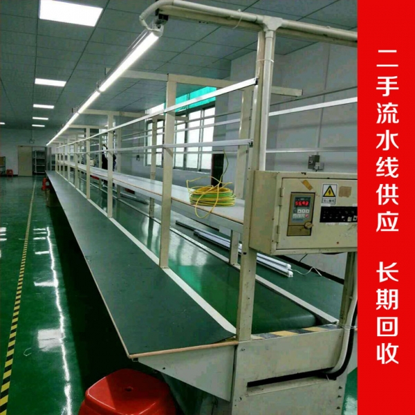 廣州工廠流水線拆裝
